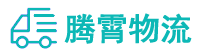 昆明到皇姑区物流公司